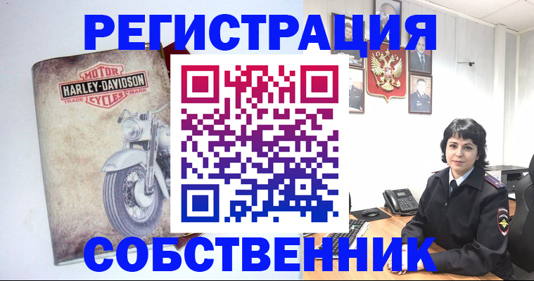 купить прописку в Аткарске