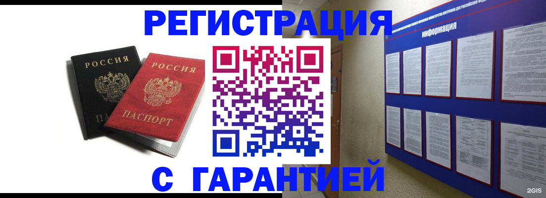 регистрация для дет. сада в Аткарске