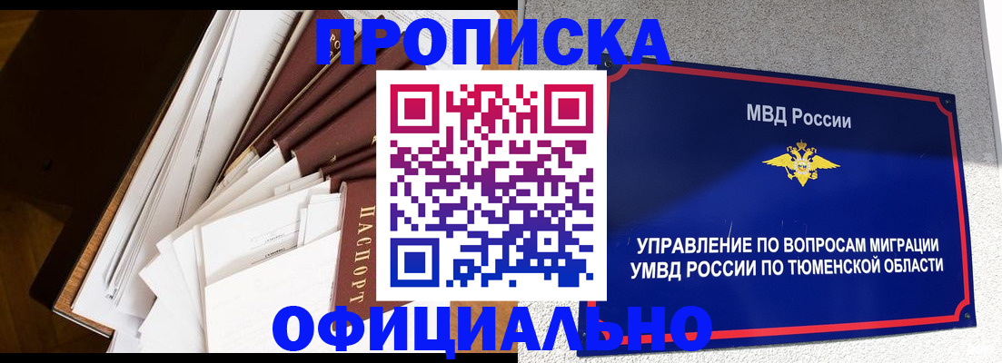 форма 3 в Аткарске